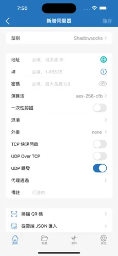 免费梯子试用3小时加速器android下载效果预览图